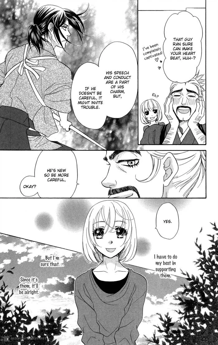 Sengoku Danshi Hana no Ran Chapter 11 page 43