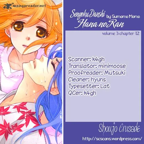 Sengoku Danshi Hana no Ran Chapter 12 page 1