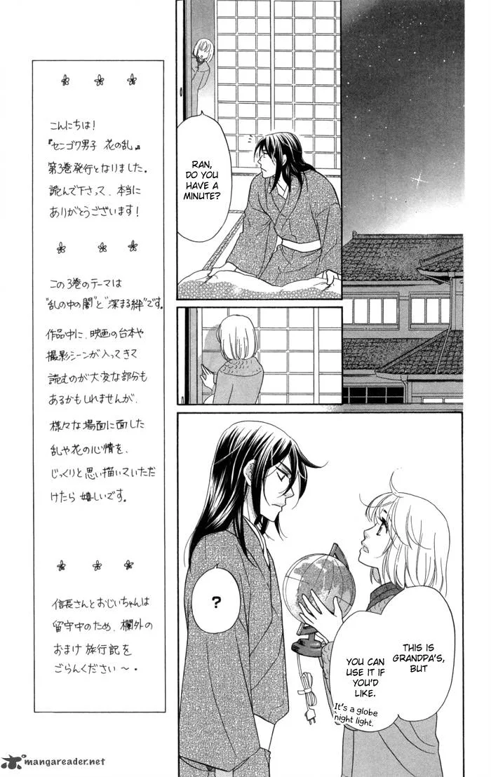 Sengoku Danshi Hana no Ran Chapter 12 page 37