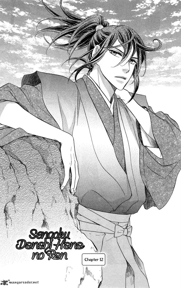 Sengoku Danshi Hana no Ran Chapter 12 page 5