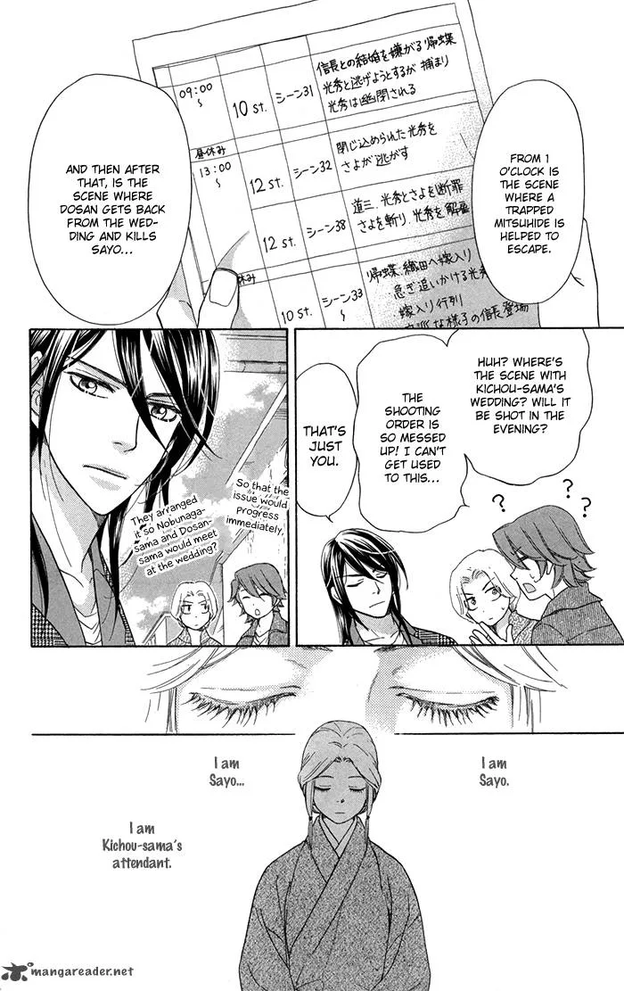 Sengoku Danshi Hana no Ran Chapter 13 page 18