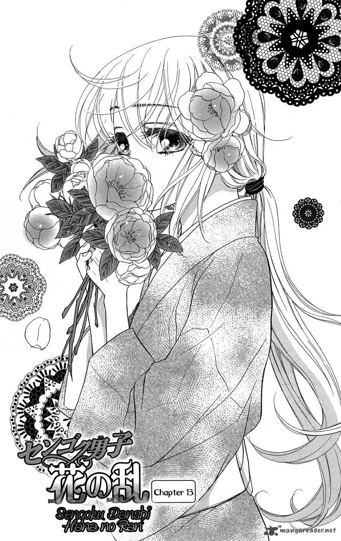 Sengoku Danshi Hana no Ran Chapter 13 page 5