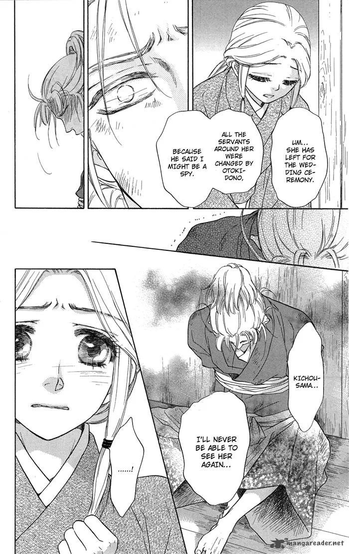 Sengoku Danshi Hana no Ran Chapter 13 page 24