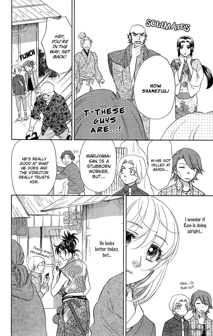 Sengoku Danshi Hana no Ran Chapter 13 page 12