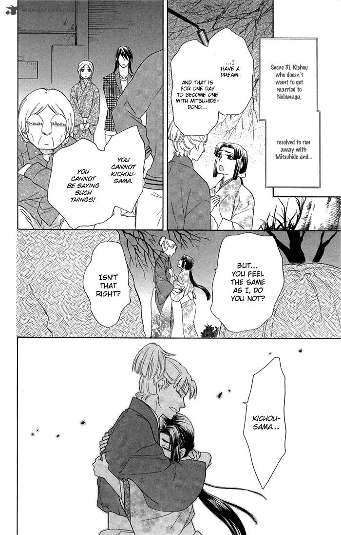 Sengoku Danshi Hana no Ran Chapter 13 page 20