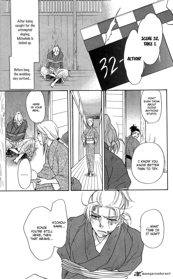 Sengoku Danshi Hana no Ran Chapter 13 page 23