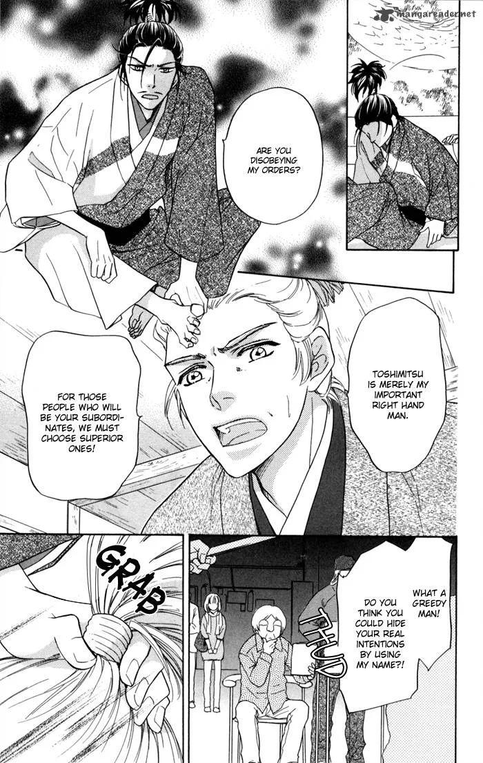 Sengoku Danshi Hana no Ran Chapter 14 page 14