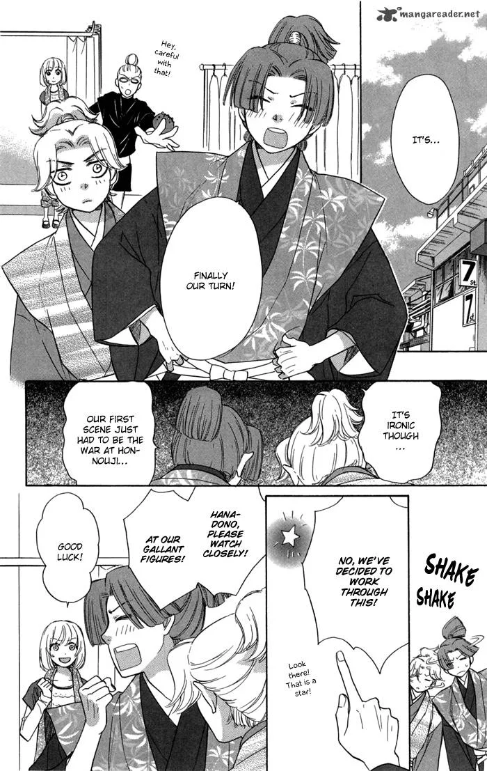 Sengoku Danshi Hana no Ran Chapter 15 page 20