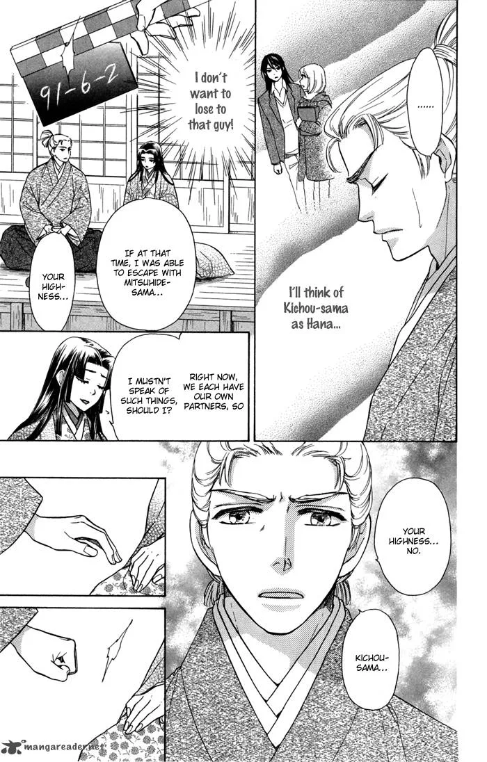 Sengoku Danshi Hana no Ran Chapter 15 page 15