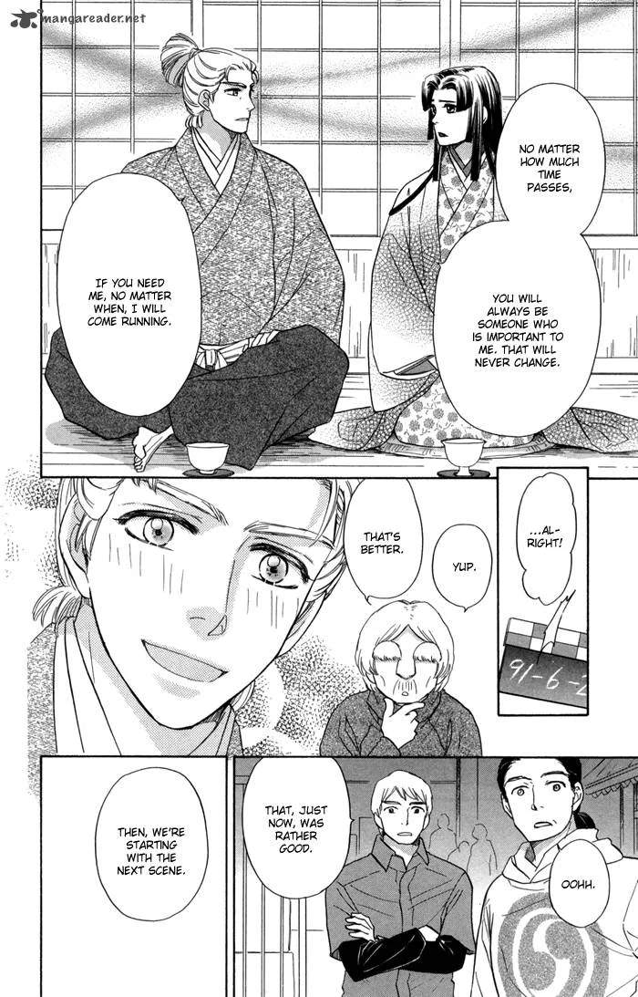 Sengoku Danshi Hana no Ran Chapter 15 page 16