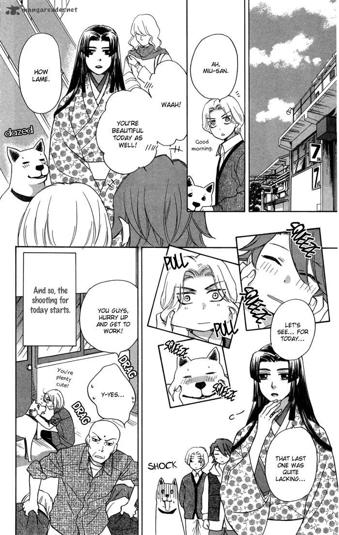 Sengoku Danshi Hana no Ran Chapter 15 page 12