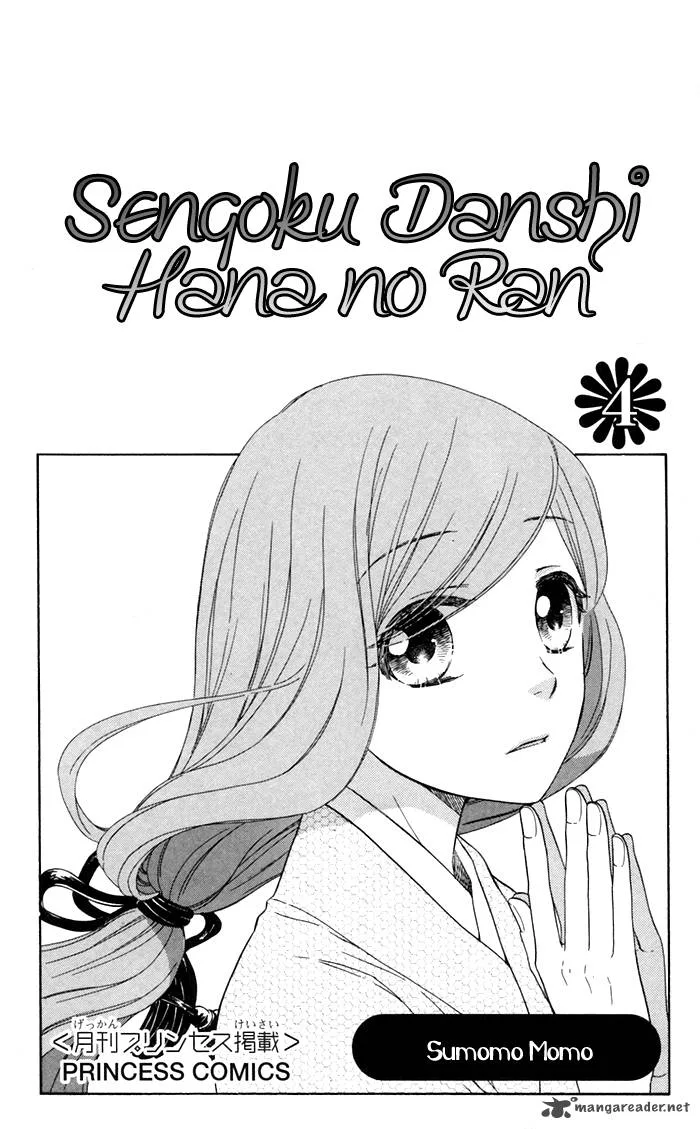 Sengoku Danshi Hana no Ran Chapter 16 page 3