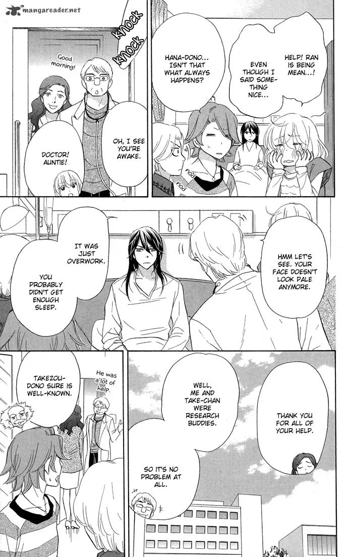 Sengoku Danshi Hana no Ran Chapter 16 page 15
