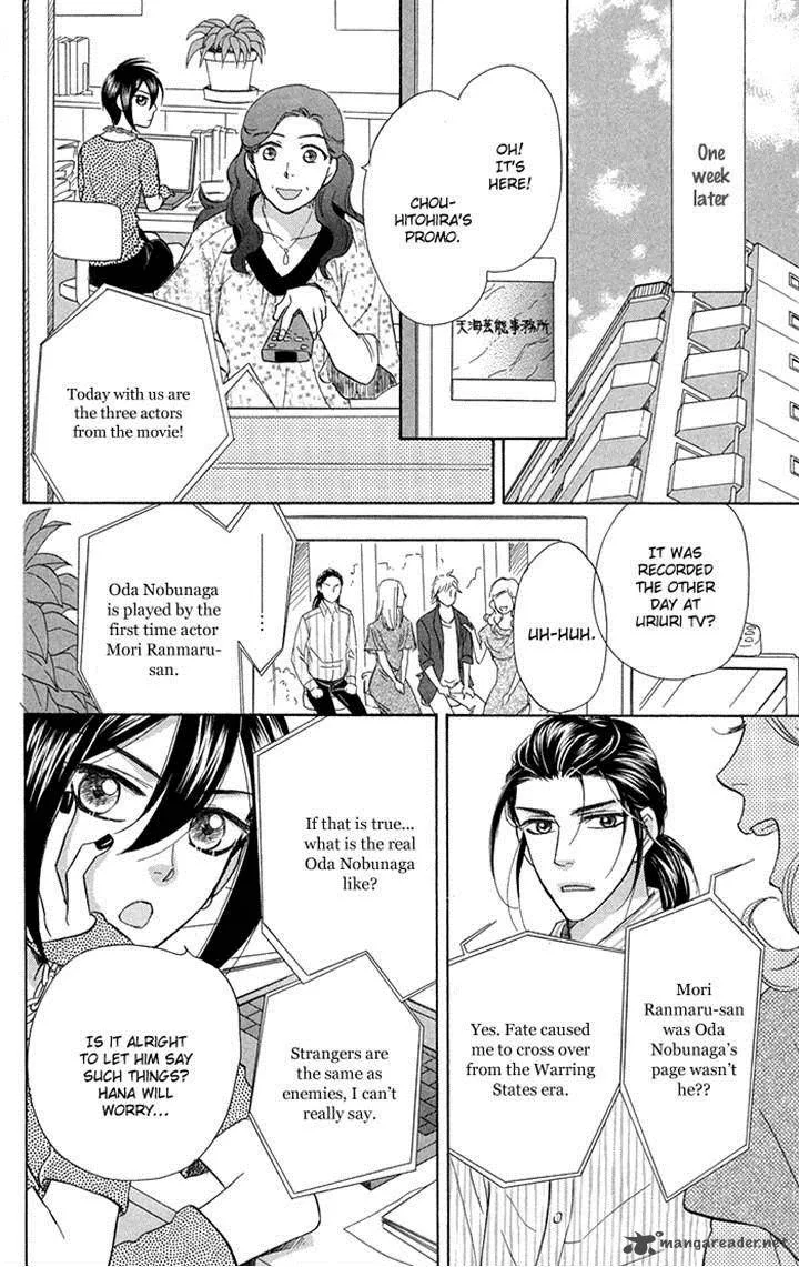 Sengoku Danshi Hana no Ran Chapter 17 page 31