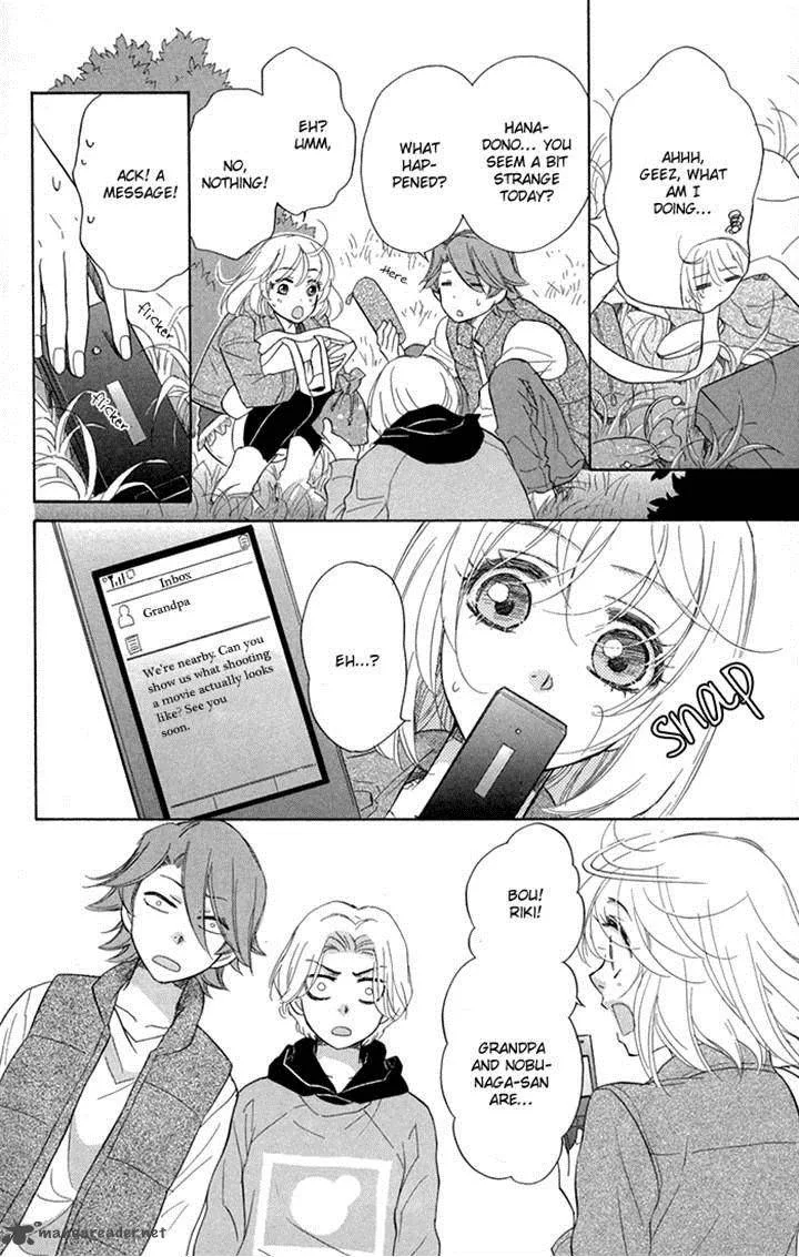 Sengoku Danshi Hana no Ran Chapter 17 page 7
