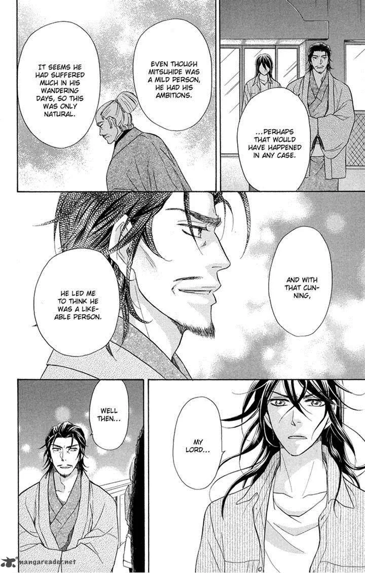 Sengoku Danshi Hana no Ran Chapter 17 page 17