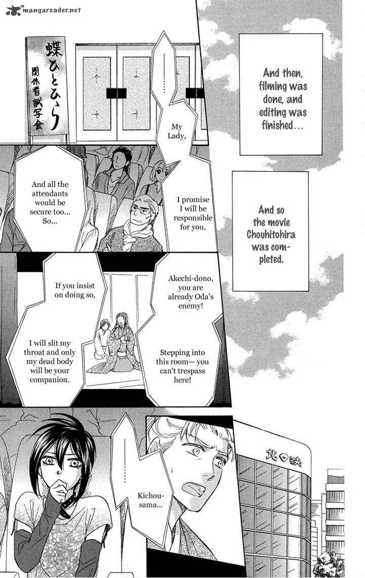 Sengoku Danshi Hana no Ran Chapter 17 page 24
