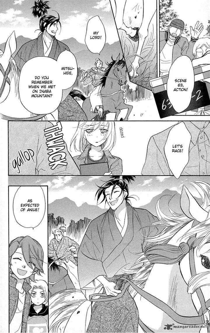 Sengoku Danshi Hana no Ran Chapter 17 page 5