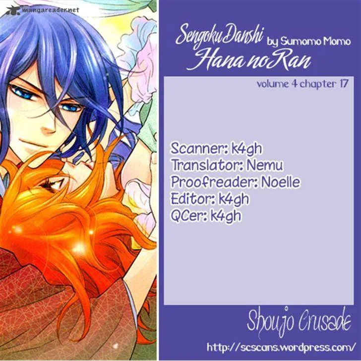 Sengoku Danshi Hana no Ran Chapter 17 page 42