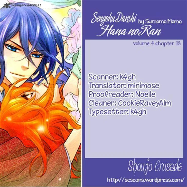 Sengoku Danshi Hana no Ran Chapter 18 page 35
