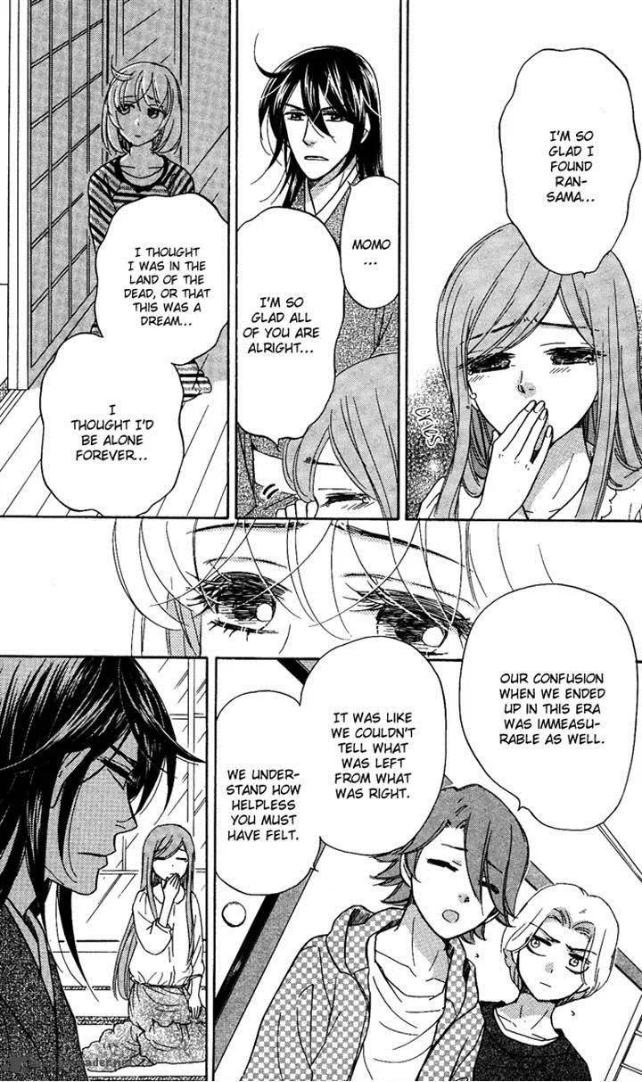 Sengoku Danshi Hana no Ran Chapter 18 page 7