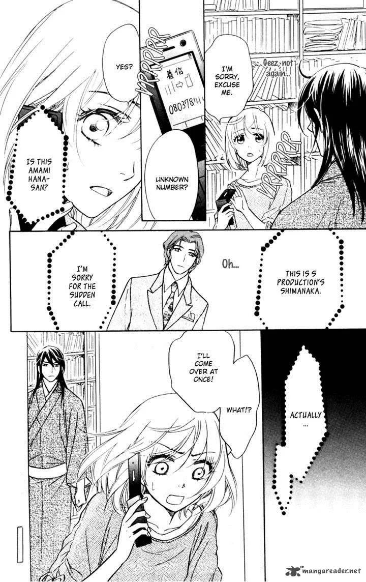 Sengoku Danshi Hana no Ran Chapter 18 page 20