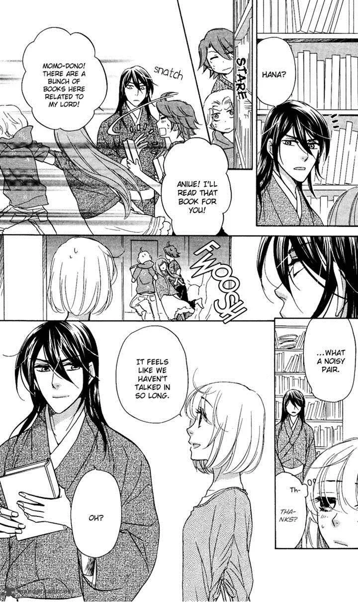 Sengoku Danshi Hana no Ran Chapter 18 page 17