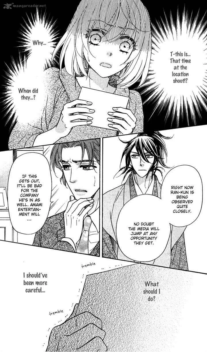 Sengoku Danshi Hana no Ran Chapter 18 page 23