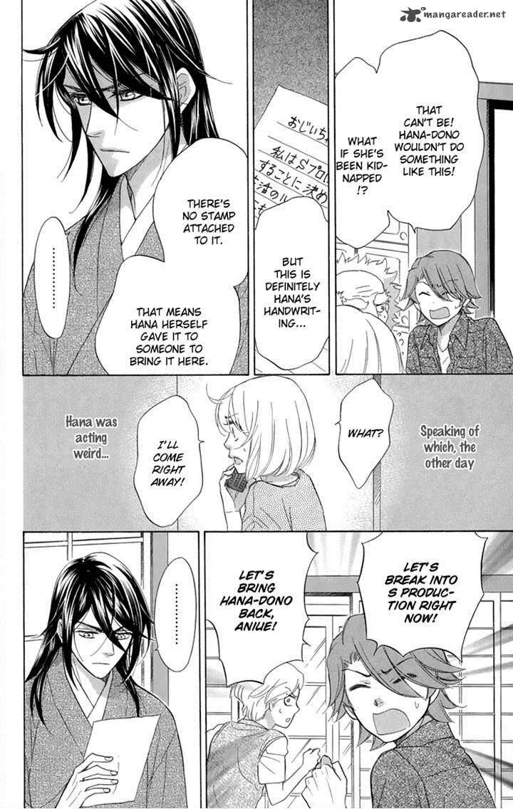 Sengoku Danshi Hana no Ran Chapter 19 page 20