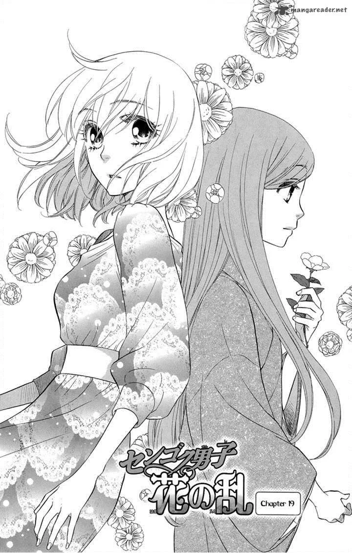 Sengoku Danshi Hana no Ran Chapter 19 page 1