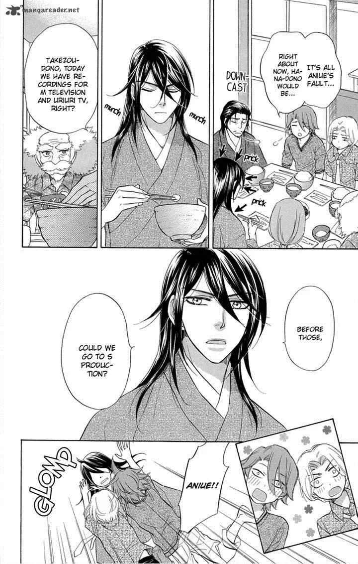 Sengoku Danshi Hana no Ran Chapter 19 page 24