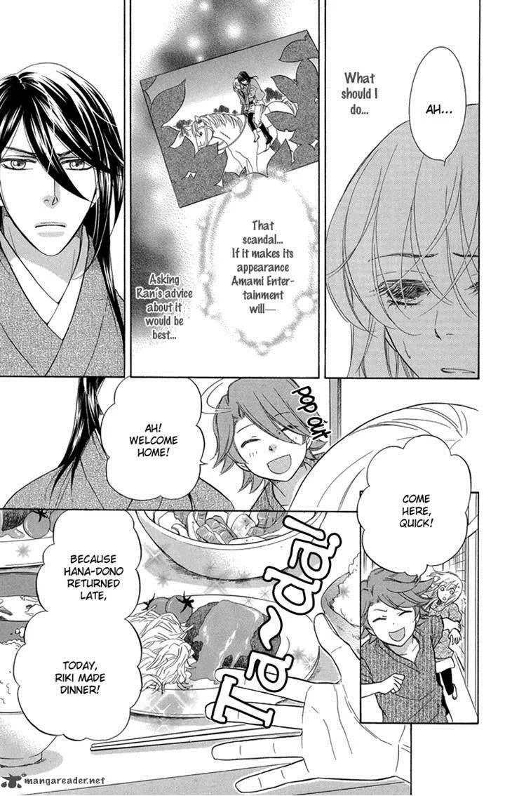Sengoku Danshi Hana no Ran Chapter 19 page 3