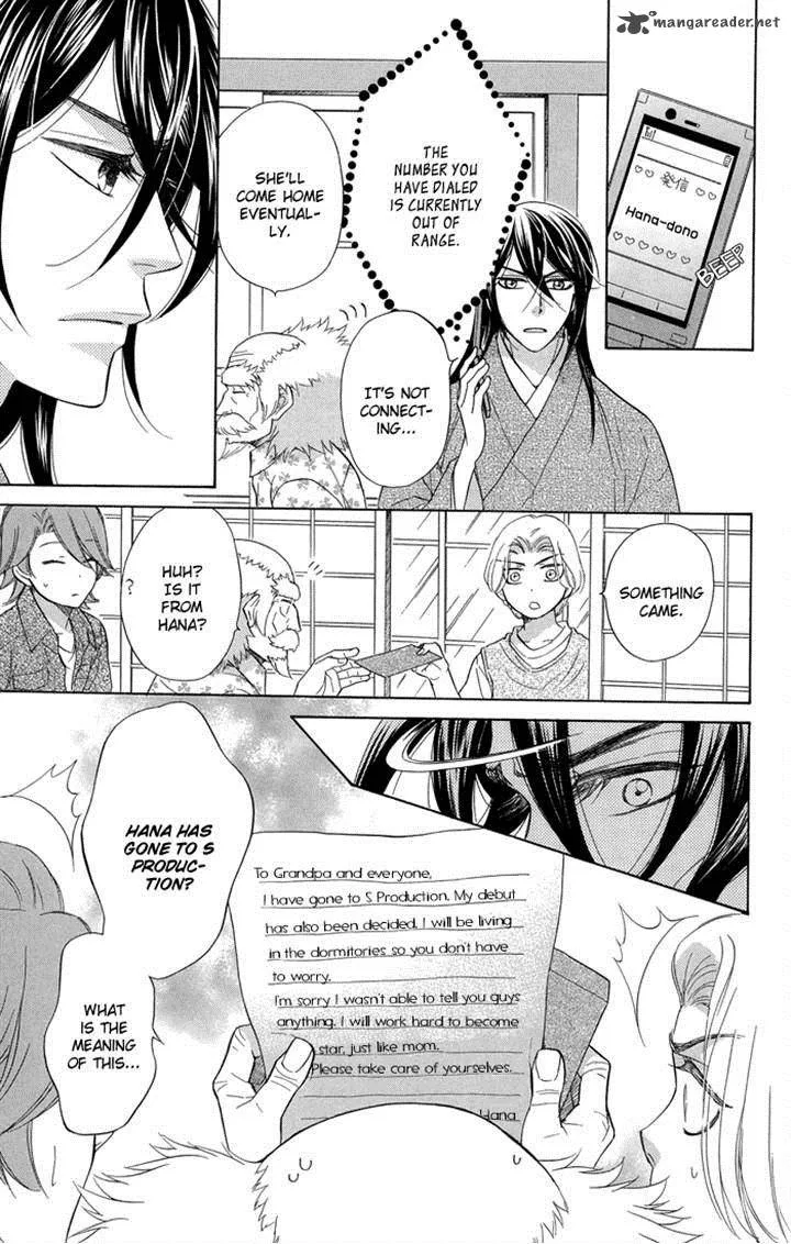Sengoku Danshi Hana no Ran Chapter 19 page 19
