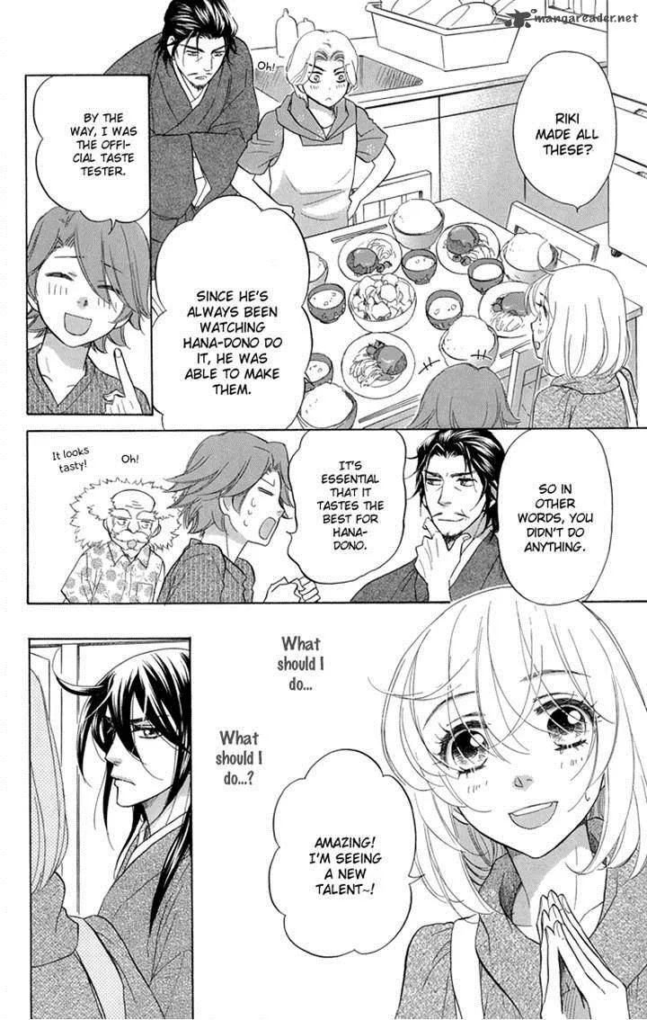 Sengoku Danshi Hana no Ran Chapter 19 page 4