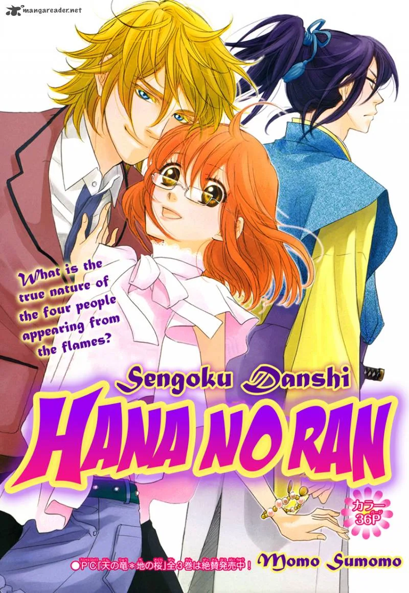 Sengoku Danshi Hana no Ran Chapter 2 page 2