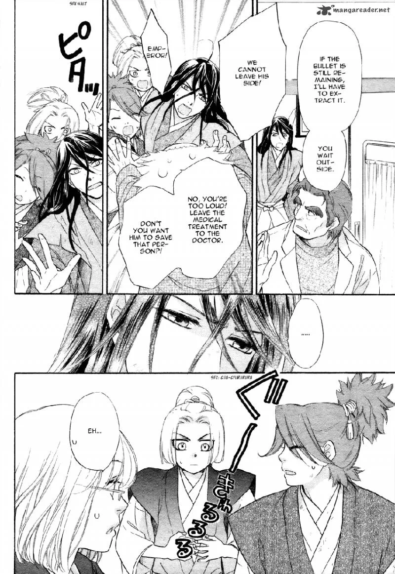 Sengoku Danshi Hana no Ran Chapter 2 page 9