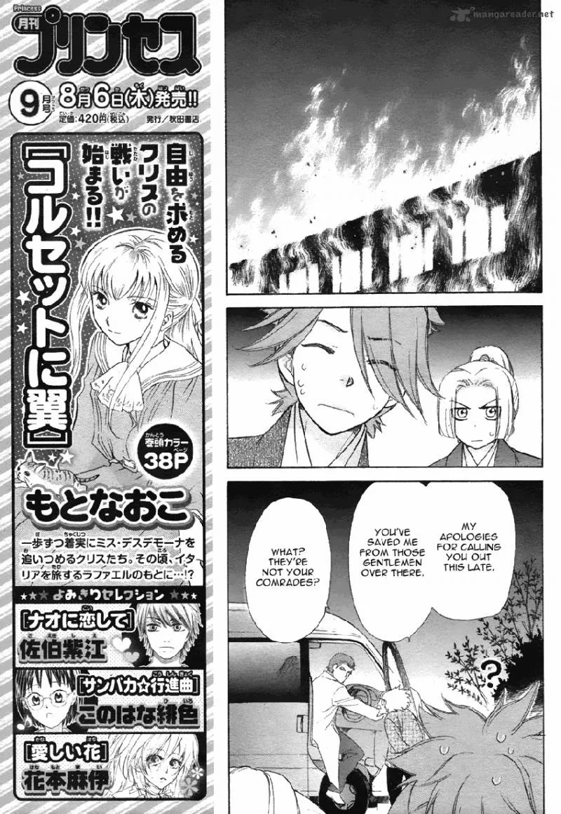 Sengoku Danshi Hana no Ran Chapter 2 page 6