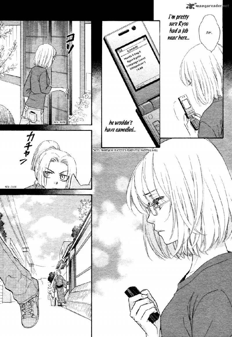 Sengoku Danshi Hana no Ran Chapter 2 page 30