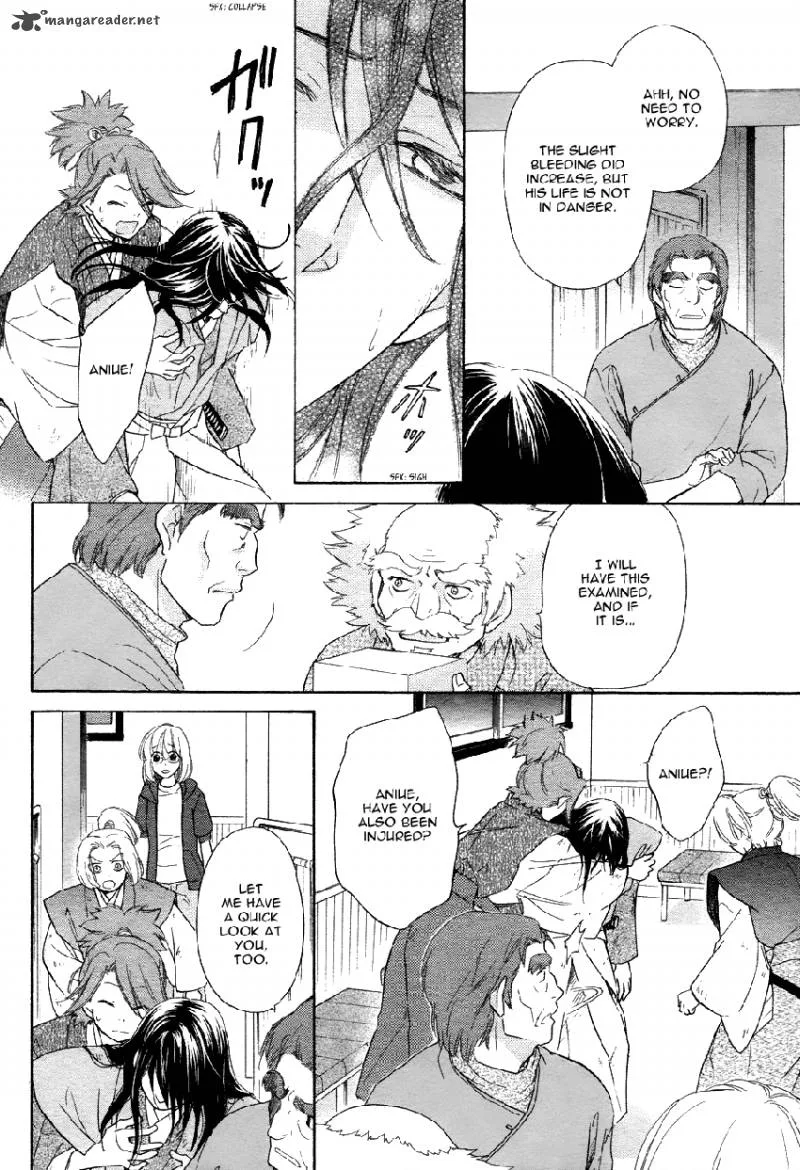 Sengoku Danshi Hana no Ran Chapter 2 page 21
