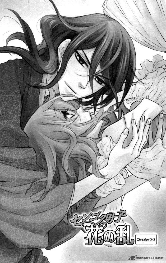 Sengoku Danshi Hana no Ran Chapter 20 page 1