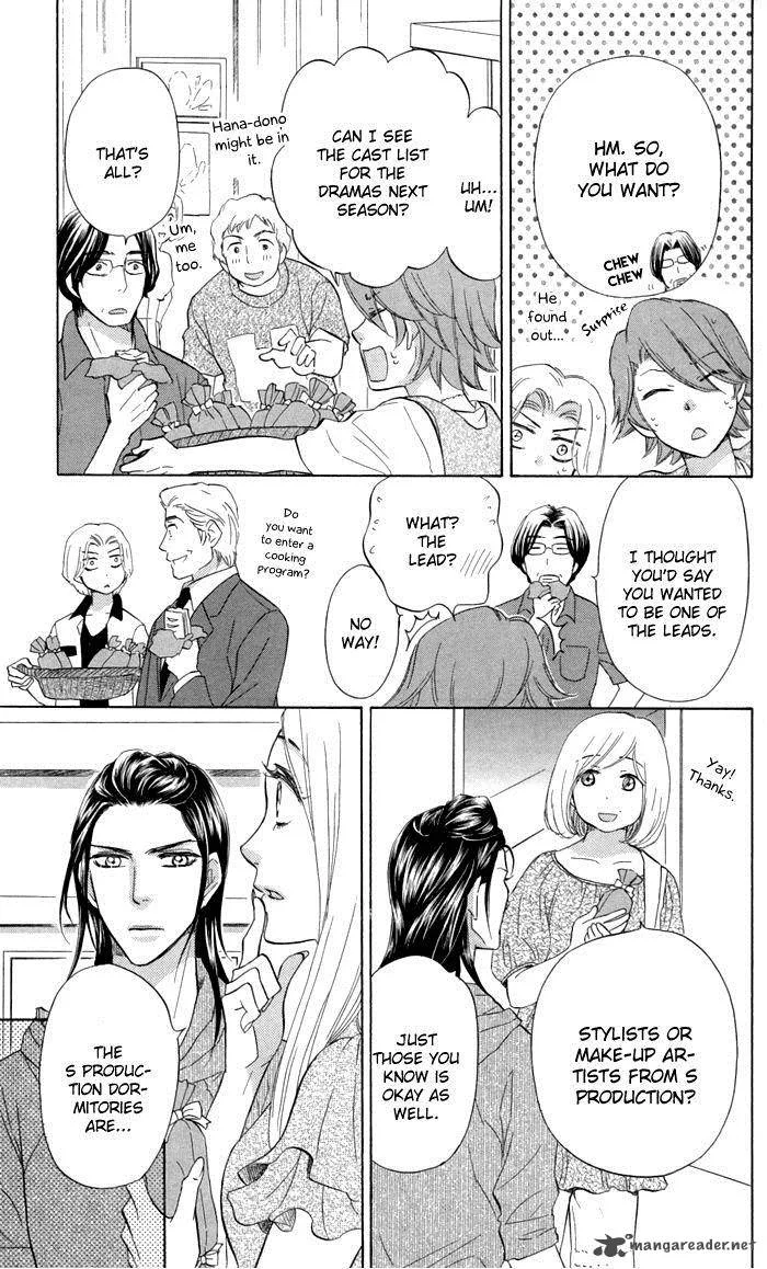 Sengoku Danshi Hana no Ran Chapter 20 page 15