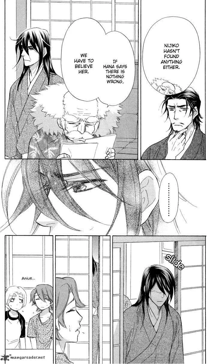 Sengoku Danshi Hana no Ran Chapter 20 page 17