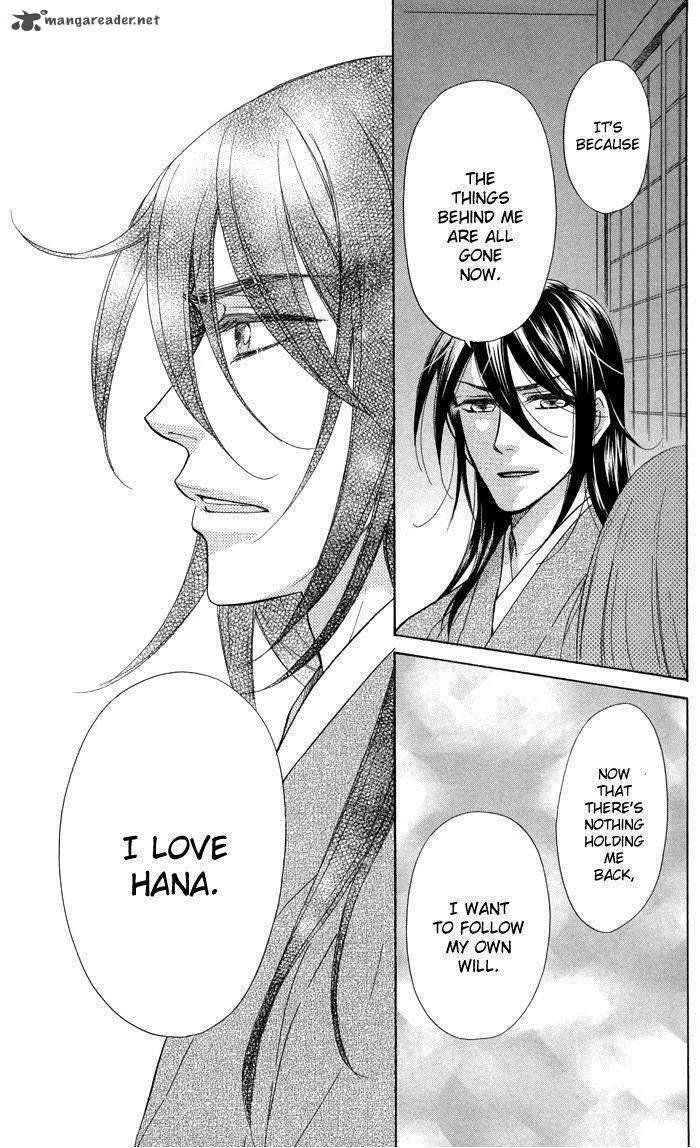 Sengoku Danshi Hana no Ran Chapter 20 page 23