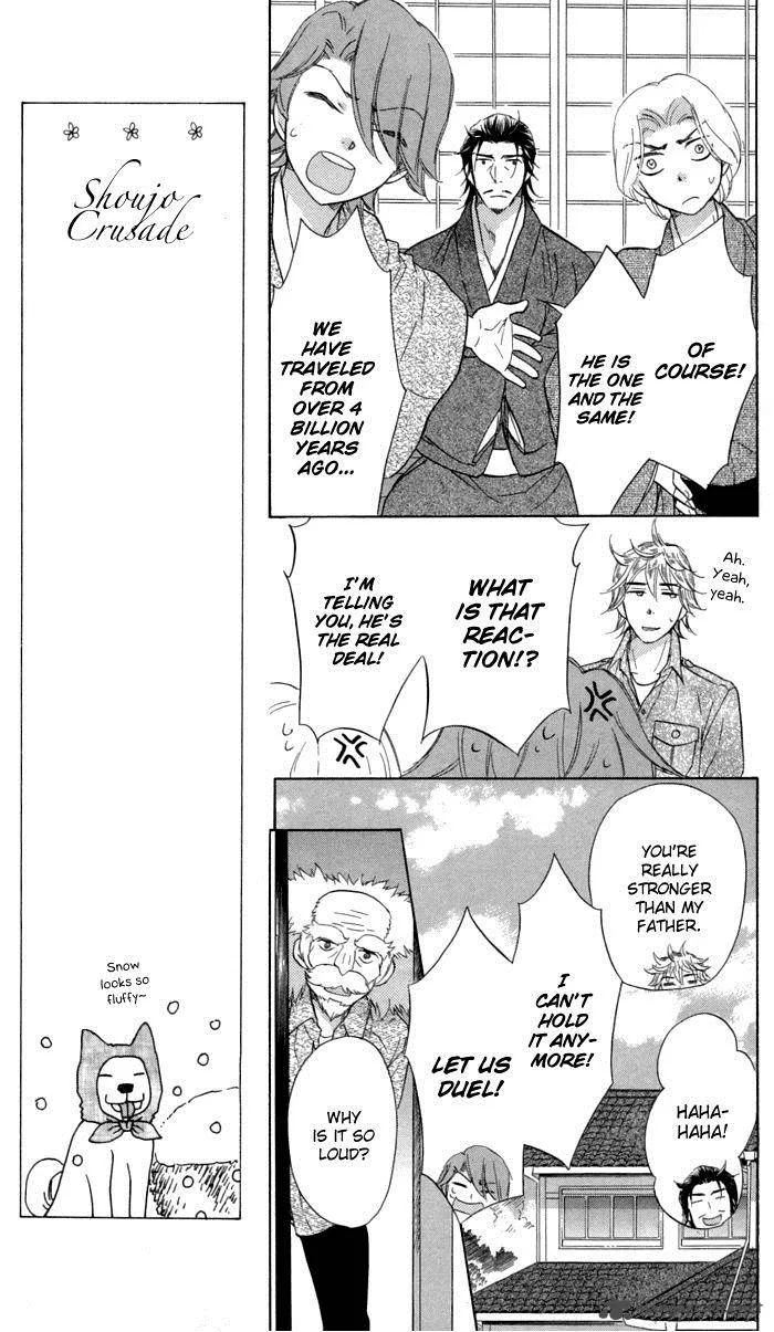Sengoku Danshi Hana no Ran Chapter 20 page 33