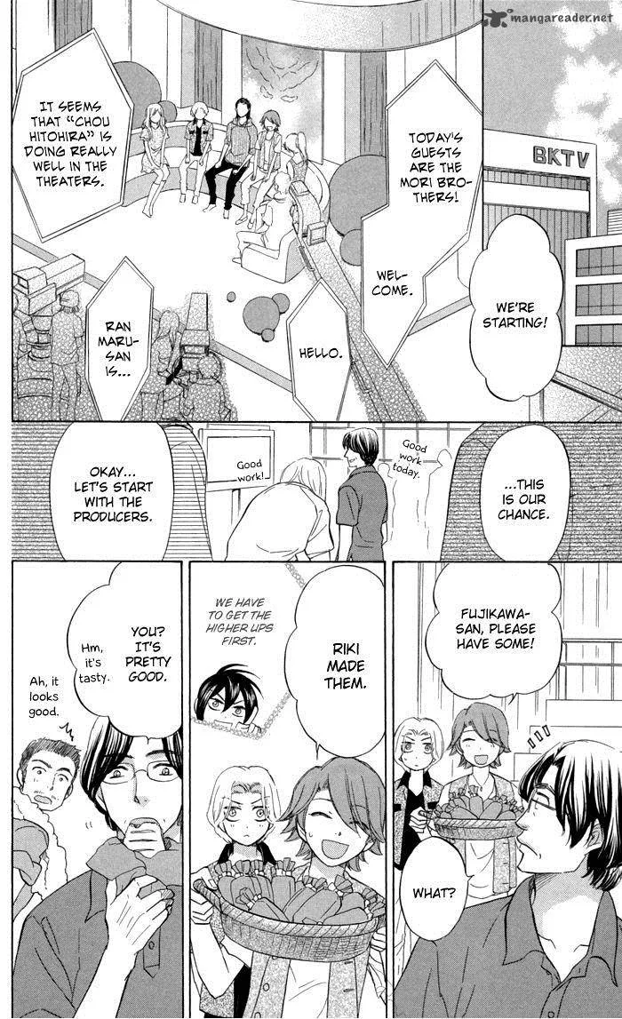 Sengoku Danshi Hana no Ran Chapter 20 page 14