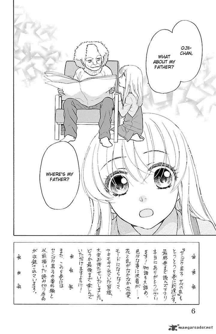 Sengoku Danshi Hana no Ran Chapter 21 page 5