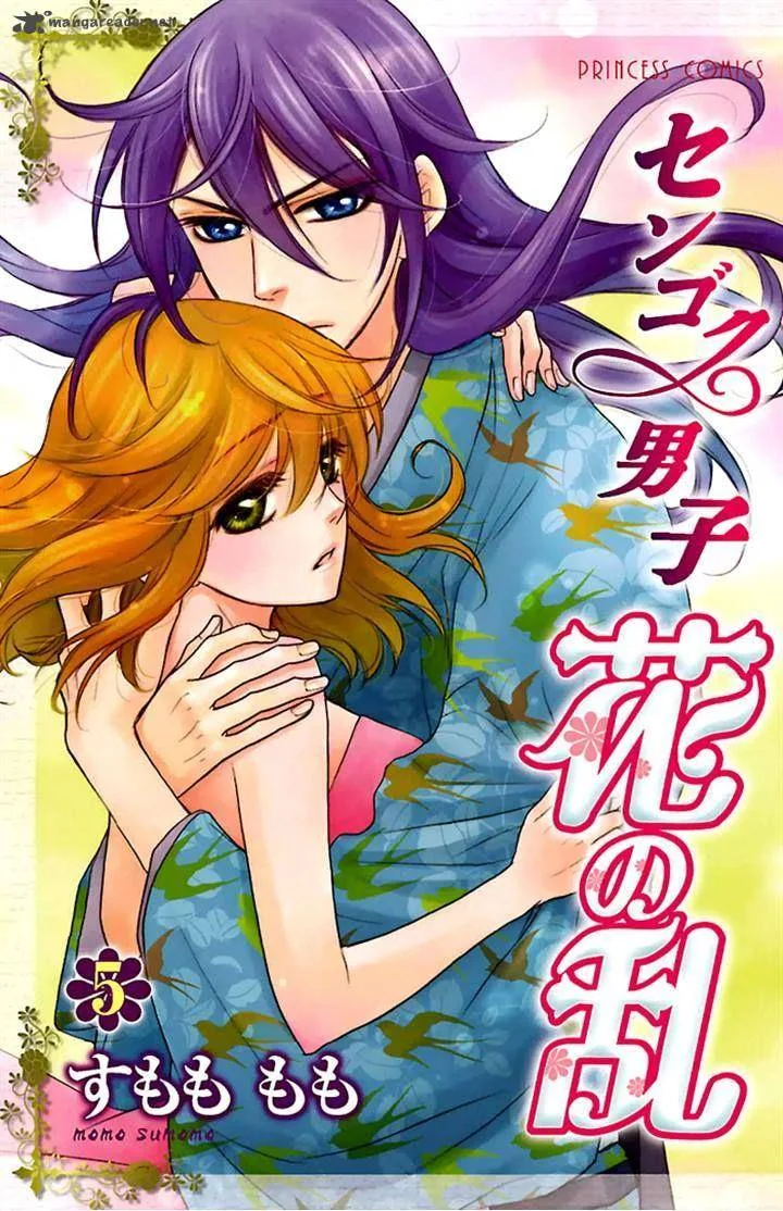 Sengoku Danshi Hana no Ran Chapter 21 page 1