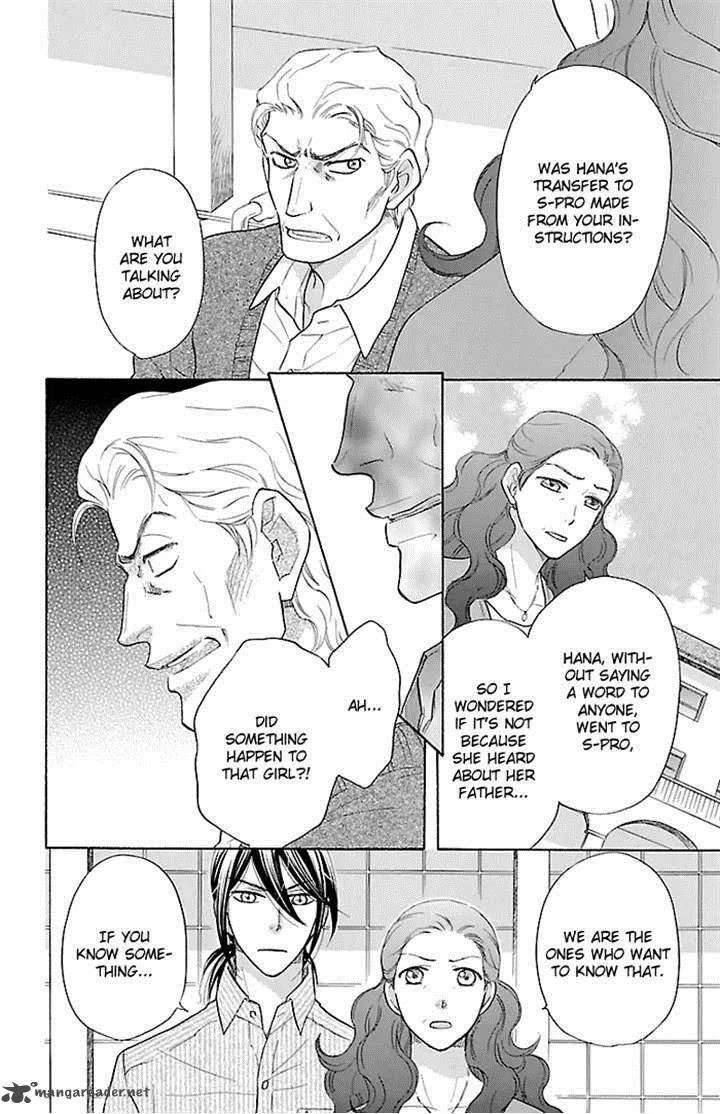 Sengoku Danshi Hana no Ran Chapter 21 page 15