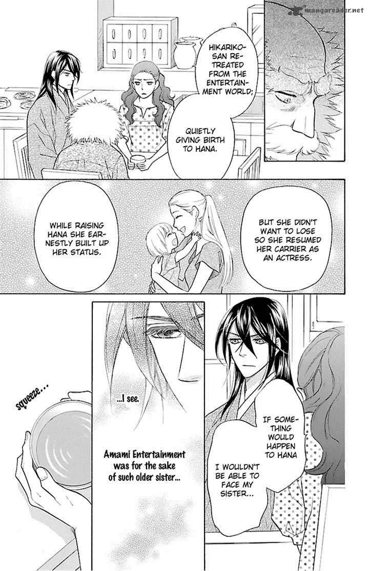 Sengoku Danshi Hana no Ran Chapter 21 page 10