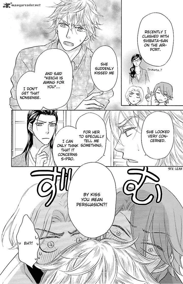Sengoku Danshi Hana no Ran Chapter 21 page 27